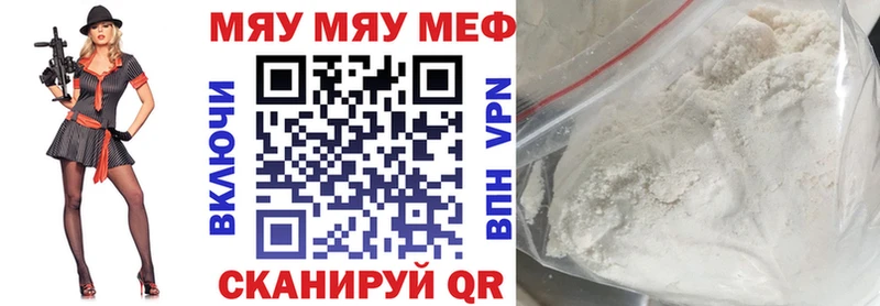 Где продают наркотики Солнечногорск Кокаин  АМФЕТАМИН  Alpha-PVP  Марихуана  МЕФ 
