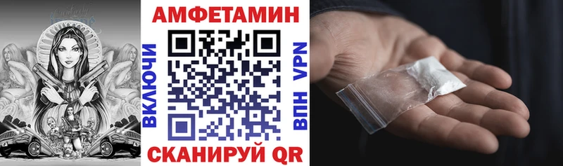 АМФЕТАМИН 98%  OMG как зайти  Солнечногорск 