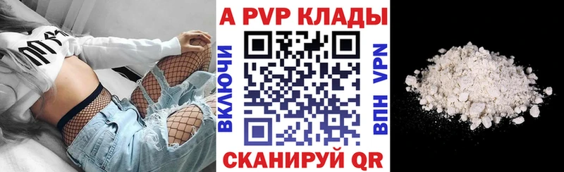 KRAKEN зеркало  darknet формула  Alfa_PVP крисы CK  Солнечногорск 