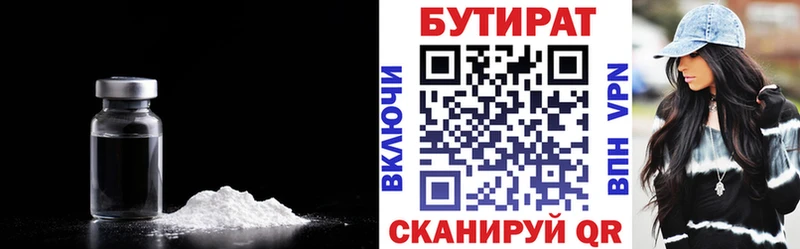 где купить   kraken ТОР  БУТИРАТ жидкий экстази  Солнечногорск 