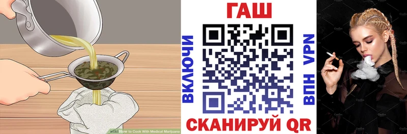 Cannafood марихуана  где продают наркотики  Солнечногорск 