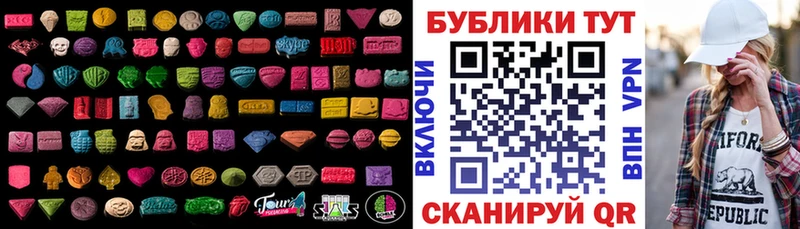 Экстази mix Солнечногорск