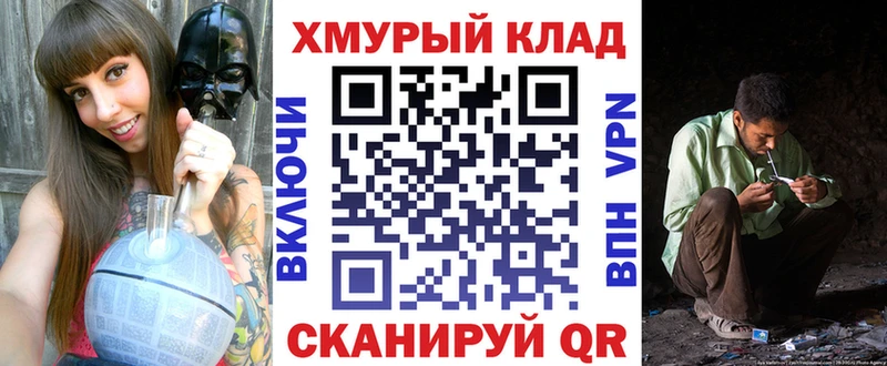 Героин Heroin  мориарти Telegram  Солнечногорск 
