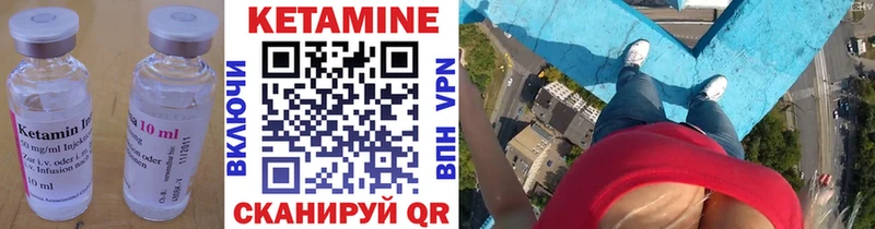 КЕТАМИН ketamine  дарнет шоп  Солнечногорск 