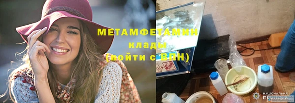соль ск Арсеньев