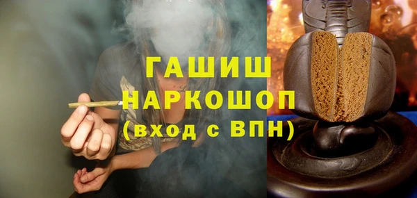 сатива Армянск