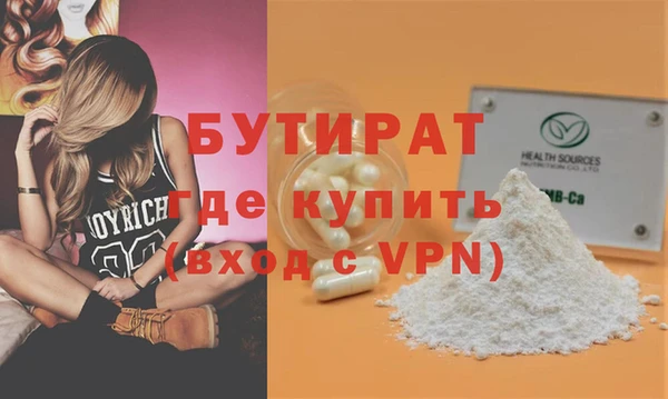 таблы Няндома