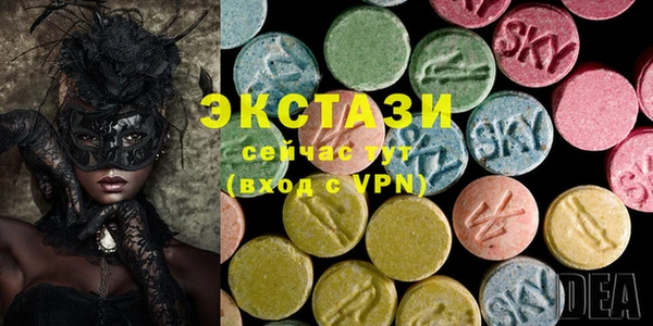 мяу мяу кристалл Аркадак