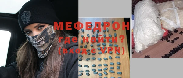 мяу мяу кристалл Аркадак