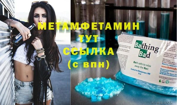 кокаин премиум Нязепетровск