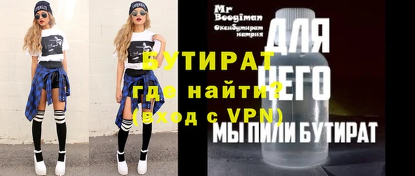 соль ск Арсеньев