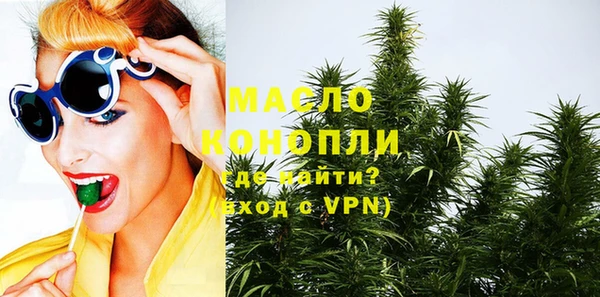 мяу мяу кристалл Аркадак