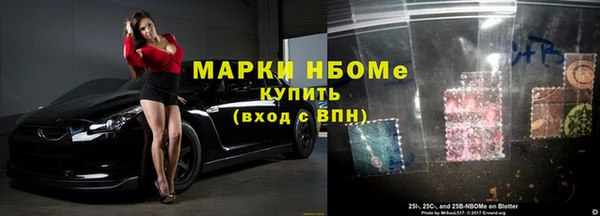 сатива Армянск