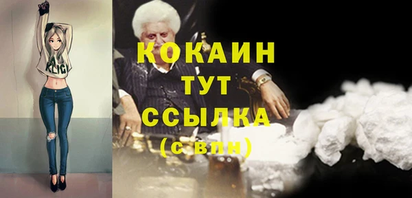 COCAINE Нягань