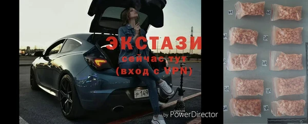 мяу мяу кристалл Аркадак