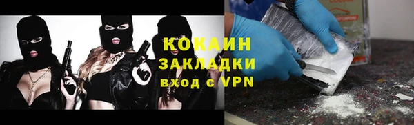 кокаин VHQ Новодвинск