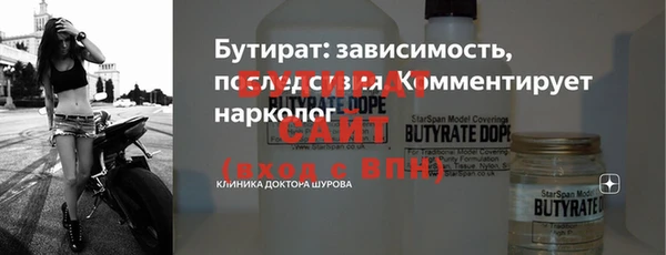 сатива Армянск