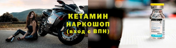 мяу мяу кристалл Аркадак