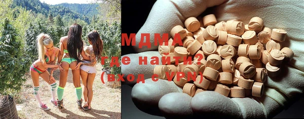 сатива Армянск