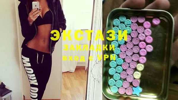 соль ск Арсеньев