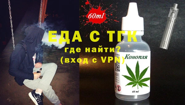соль ск Арсеньев