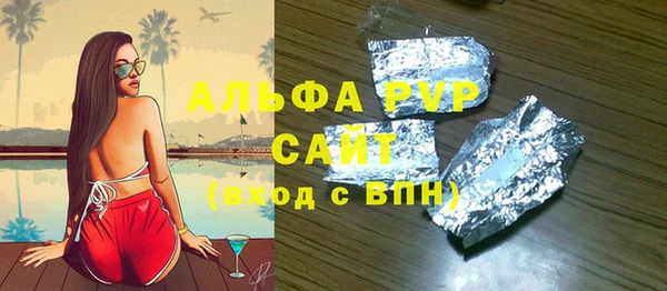 COCAINE Новозыбков
