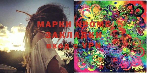 мяу мяу кристалл Аркадак