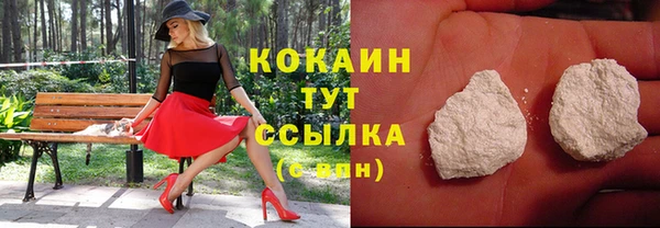 ГАЛЛЮЦИНОГЕННЫЕ ГРИБЫ Новокубанск