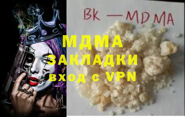 сатива Армянск
