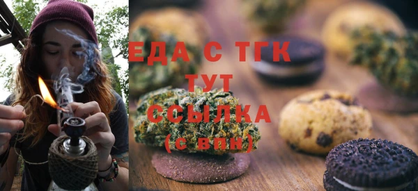 сатива Армянск