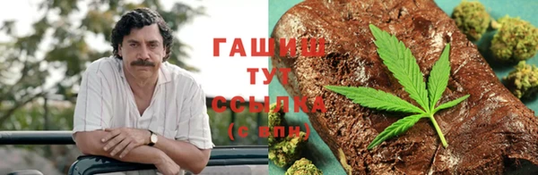 мяу мяу кристалл Аркадак