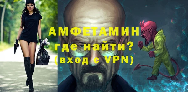мяу мяу кристалл Аркадак