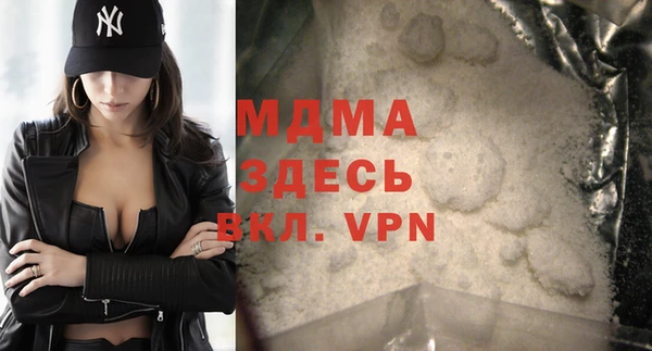 мяу мяу кристалл Аркадак