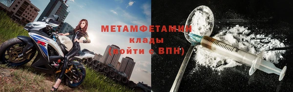 сатива Армянск
