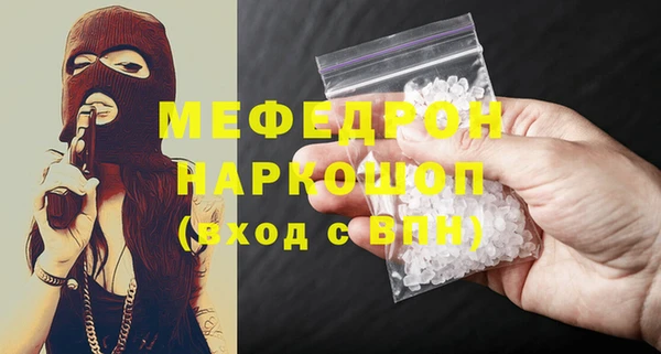 мяу мяу кристалл Аркадак