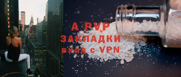 соль ск Арсеньев