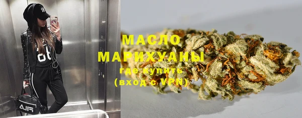 мяу мяу кристалл Аркадак