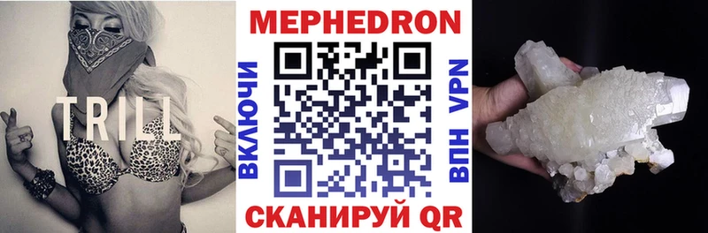 Меф мука где найти Солнечногорск
