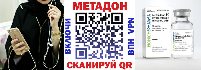 кракен ONION Солнечногорск МЕТАДОН VHQ цены