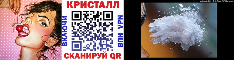 МЕТАМФЕТАМИН пудра  Солнечногорск 