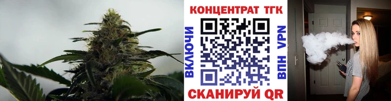 ТГК вейп с тгк  Солнечногорск 
